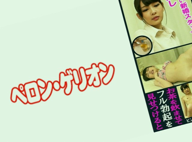 中文字幕一区二区三区精华液,亚洲盲V午夜成人片精品